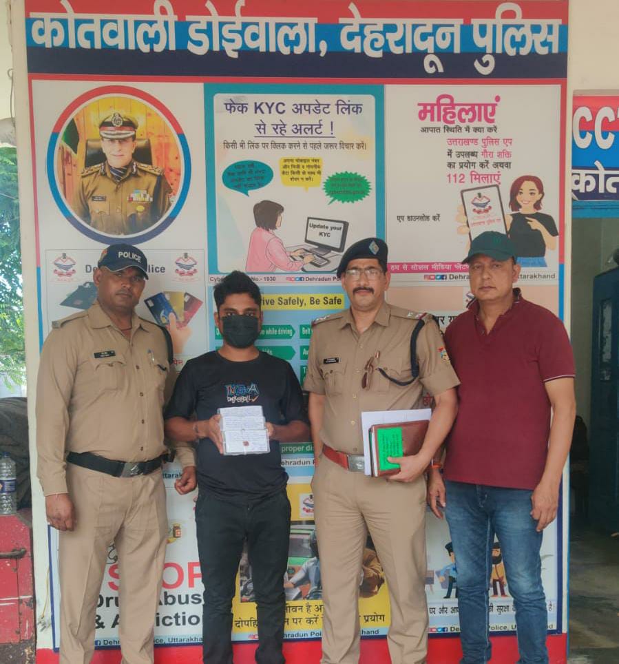 डोईवाला क्षेत्र में हुई चोरी की 03 अलग-अलग घटनाओं को अंजाम देने वाले 01 शातिर अभियुक्त को पुलिस ने किया गिरफ्तार