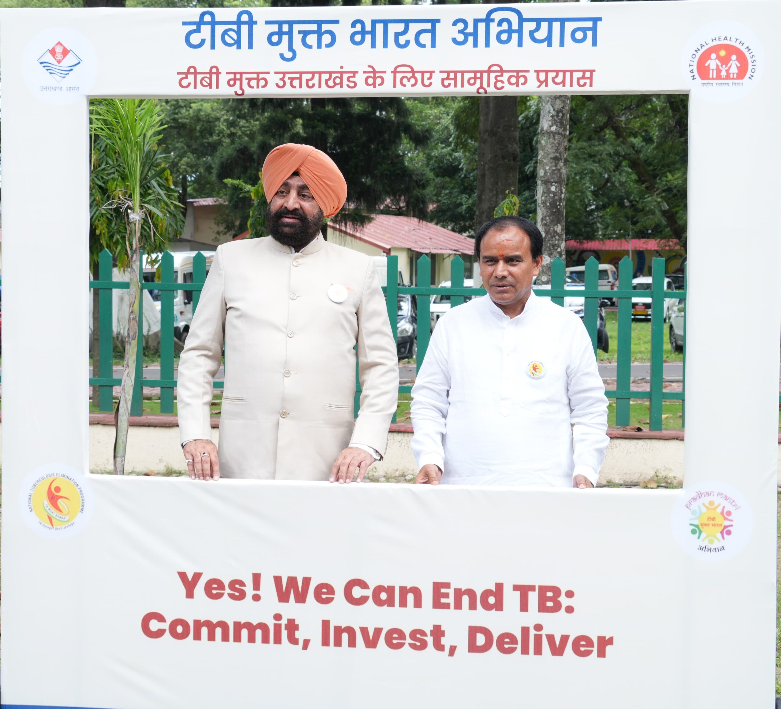 राज्यपाल ने टीबी उन्मूलन में उत्कृष्ट योगदान देने वालों को किया सम्मानित,