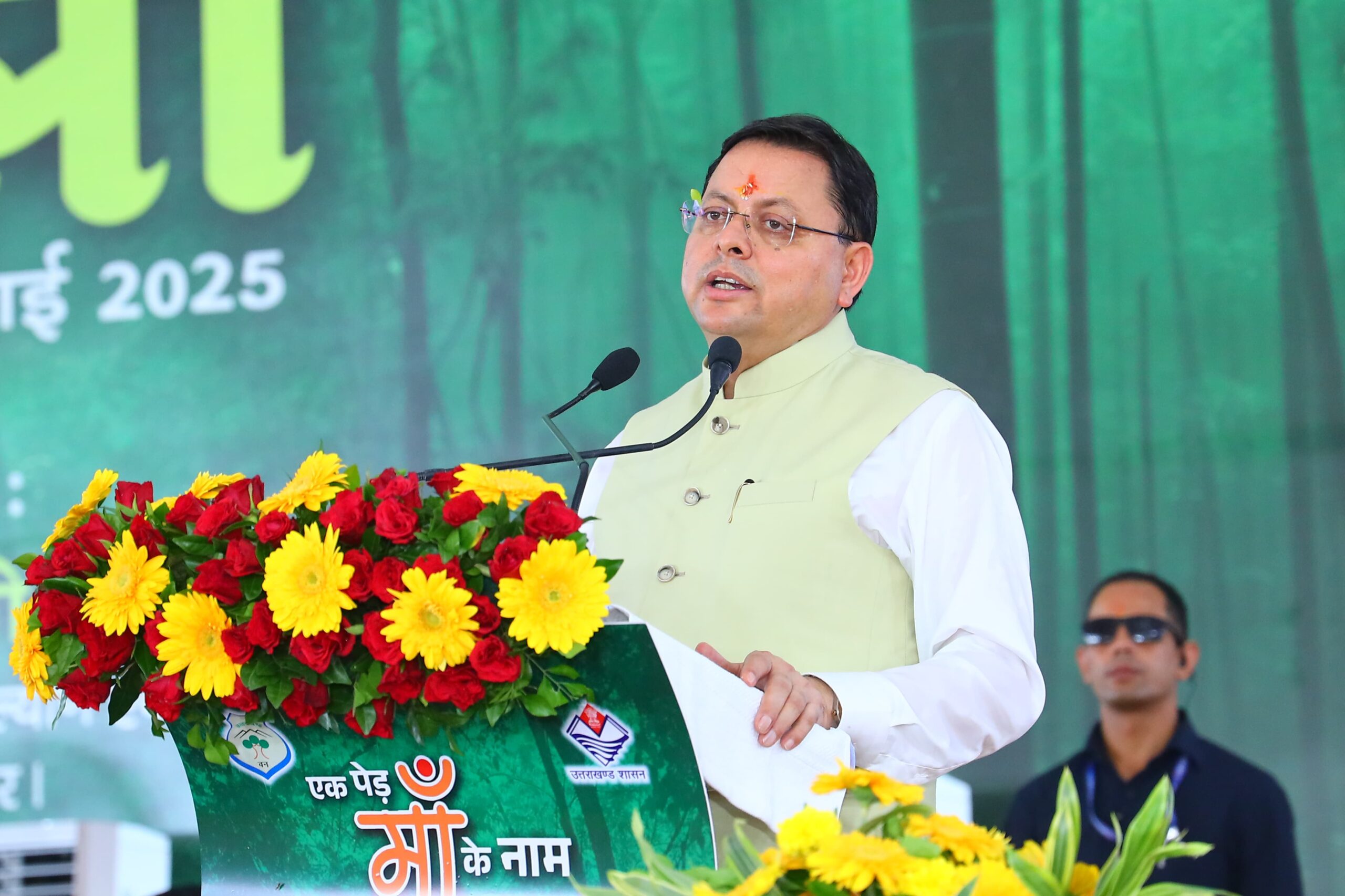 प्रदेश में हरेला का त्योहार मनाओ, धरती माँ का ऋण चुकाओ” थीम पर किया गया पौधा रोपण