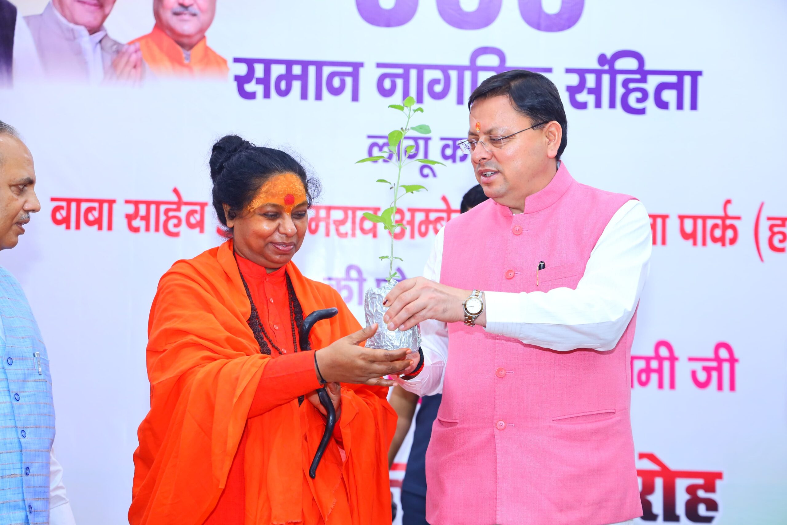 समान नागरिक संहिता में महिलाओं के अधिकारों को सुरक्षित किया गया है – मुख्यमंत्री