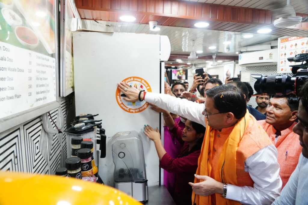 सीएम धामी ने पलटन बाजार देहरादून में आयोजित ‘स्वदेशी अपनाओ, राष्ट्र को आगे बढ़ाओ’ अभियान का किया नेतृत्व