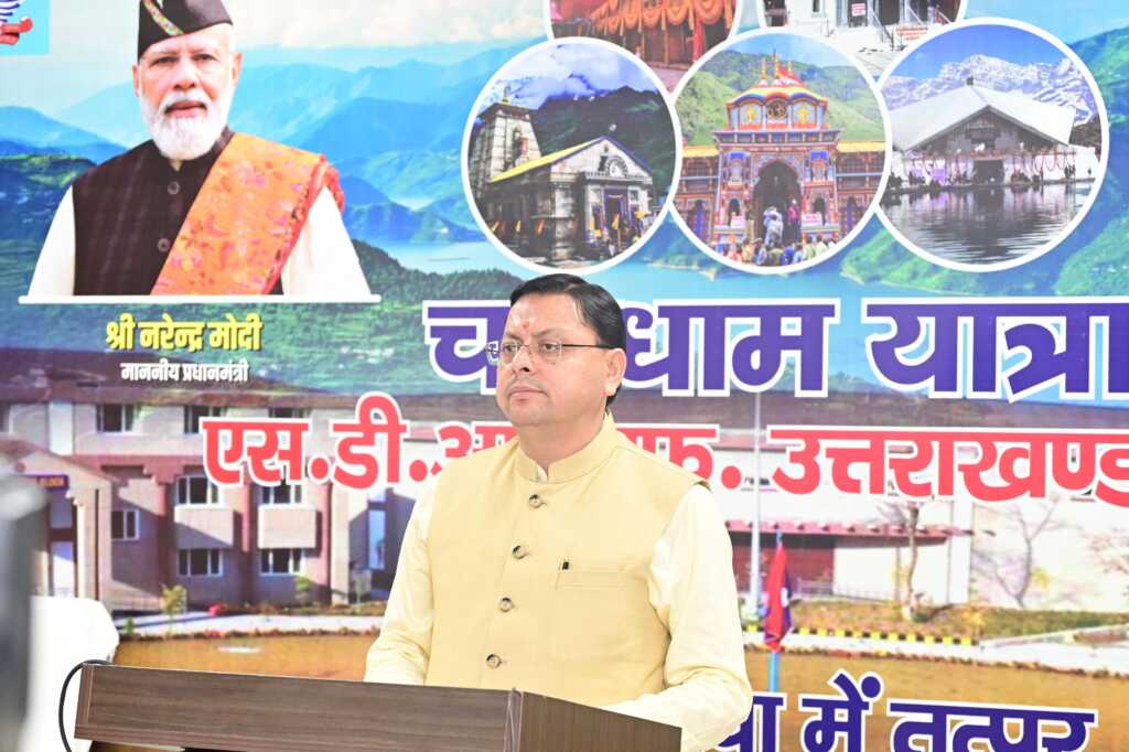 मुख्यमंत्री धामी ने मोस्टामानू महोत्सव में 62 करोड़ की 15 विकास योजनाओं का लोकार्पण-शिलान्यास किया