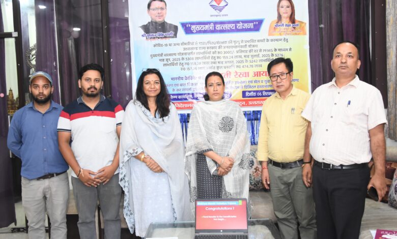 वात्सल्य योजना के लाभार्थियों को मिला 3 महीने का पैसा, मंत्री रेखा आर्या ने 4.47 करोड़ से अधिक की राशि की डीबीटी