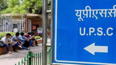 UPSC जॉब्स 2025: 213 पदों पर निकली भर्ती, फीस ₹25, आयु सीमा 50 वर्ष तक, जल्दी करें आवेदन