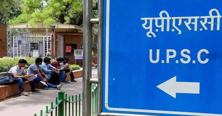 UPSC जॉब्स 2025: 213 पदों पर निकली भर्ती, फीस ₹25, आयु सीमा 50 वर्ष तक, जल्दी करें आवेदन UPSC जॉब्स 2025: 213 पदों पर निकली भर्ती, फीस ₹25, आयु सीमा 50 वर्ष तक, जल्दी करें आवेदन