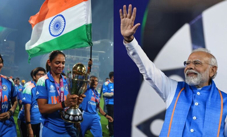 वर्ल्ड कप चैंपियन महिला टीम से मिलेंगे प्रधानमंत्री मोदी, खेलों में महिला सशक्तिकरण का उदाहरण वर्ल्ड कप चैंपियन महिला टीम से मिलेंगे प्रधानमंत्री मोदी, खेलों में महिला सशक्तिकरण का उदाहरण