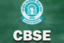CBSE परीक्षा सिस्टम में क्रांतिकारी बदलाव: रट्टा खत्म, कॉन्सेप्ट की परीक्षा शुरू