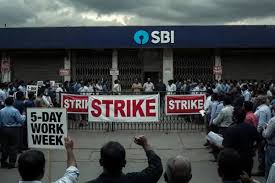 आज बैंक बंद रहने की आशंका, UFBU के आह्वान पर देशभर में बैंक कर्मियों की हड़ताल