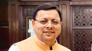 धार्मिक स्थलों का होगा समग्र विकास: शारदा घाट और मां पूर्णागिरि धाम के लिए ₹107.35 करोड़ की योजना मंजूर धार्मिक स्थलों का होगा समग्र विकास: शारदा घाट और मां पूर्णागिरि धाम के लिए ₹107.35 करोड़ की योजना मंजूर