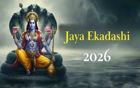 धार्मिक संयोग: जया एकादशी पर बन रहा रवि योग, आज का दिन पूजा और व्रत के लिए खास