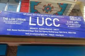 LUCC घोटाले पर बड़ा कदम: उत्तराखंड में पीड़ितों के लिए एकीकृत शिकायत पोर्टल तैयार, CBI जांच में जुटी