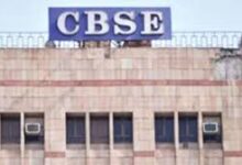 CBSE की नई पहल: ऑन-स्क्रीन मार्किंग के लिए 26 फरवरी से देशभर में मास मॉक इवैल्यूएशन