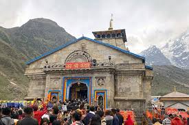 चारधाम यात्रा 2026: केदारनाथ धाम के कपाट खुलने की तारीख घोषित, 22 अप्रैल को सुबह 8 बजे से दर्शन — यात्रा व्यवस्थाओं को लेकर प्रशासन की व्यापक तैयारी