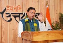 सीमांत चंपावत में संस्कृति और पर्यटन का संगम: सीएम धामी ने सरस कॉर्बेट महोत्सव–2026 का ऑनलाइन उद्घाटन कर आत्मनिर्भर उत्तराखंड का संकल्प दोहराया सीमांत चंपावत में संस्कृति और पर्यटन का संगम: सीएम धामी ने सरस कॉर्बेट महोत्सव–2026 का ऑनलाइन उद्घाटन कर आत्मनिर्भर उत्तराखंड का संकल्प दोहराया