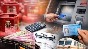 1 अप्रैल से बदलेंगे देश के वित्तीय नियम: जानिए कैसे प्रभावित होगी आपकी रोजमर्रा की जिंदगी