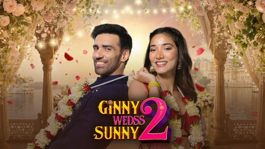 प्यार, तकरार और हंसी का नया डोज: Ginny Weds Sunny 2 आज रिलीज, जानें क्यों खास है यह फिल्म