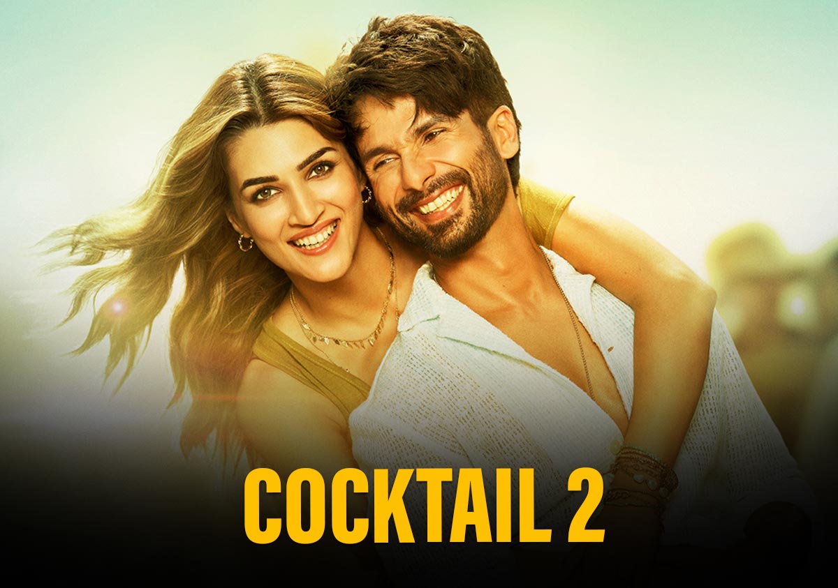‘कॉक्टेल 2’ का इंतजार खत्म! 19 जून को बड़े पर्दे पर आएंगे शाहिद कपूर, कृति सेनन और रश्मिका मंदाना