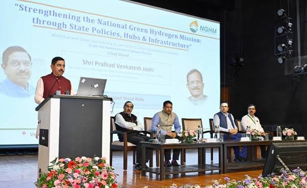 प्रह्लाद जोशी ने लॉन्च किया GHCI Portal, ग्रीन हाइड्रोजन प्रमाणन में आएगी पारदर्शिता और विश्वसनीयता