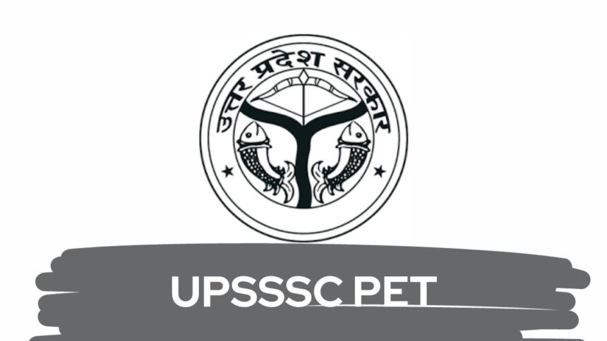 UPSSSC PET 2026 Guidelines: परीक्षा देने जा रहे हैं तो जान लें एडमिट कार्ड, OMR और नेगेटिव मार्किंग के नियम
